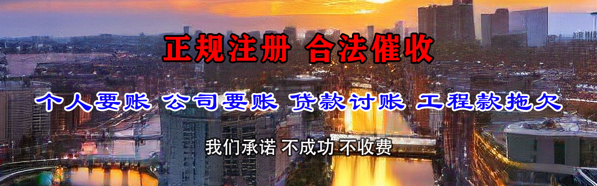 涟源清帐公司